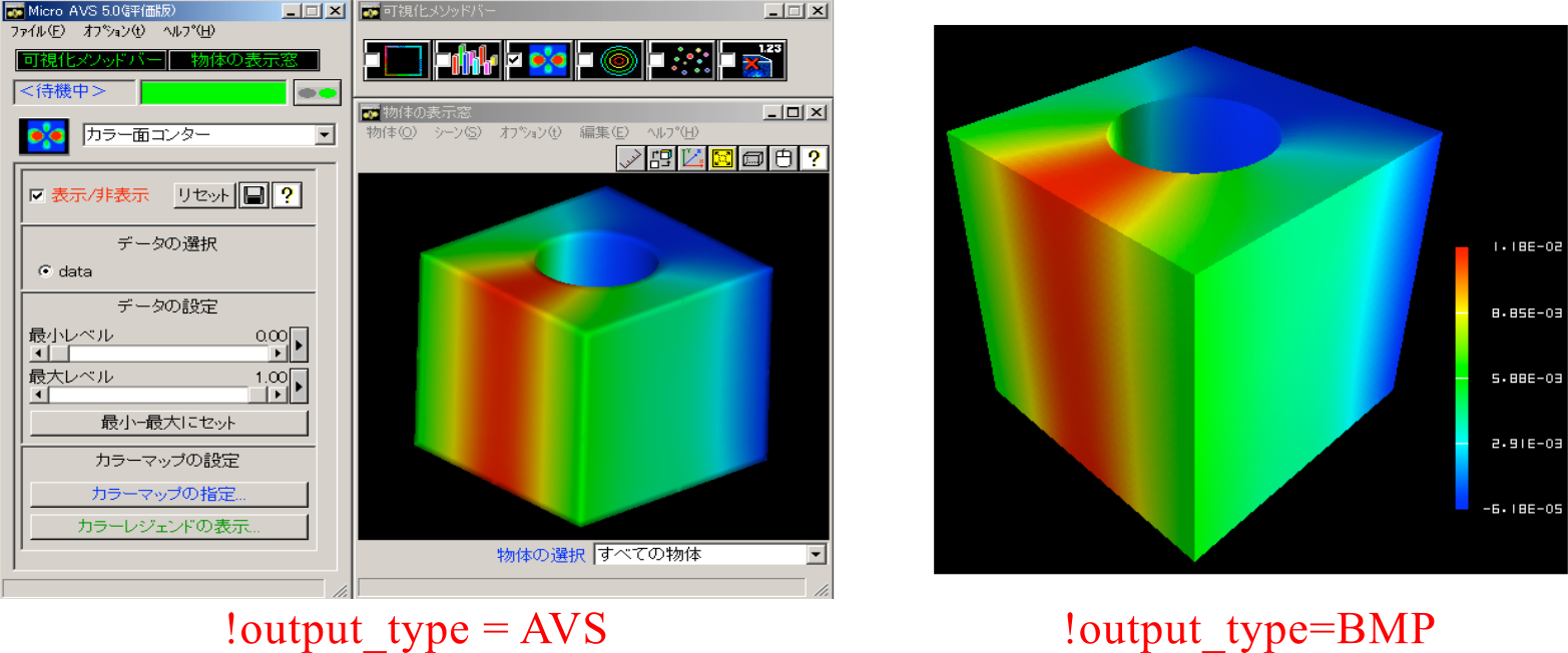 Przykład output_type